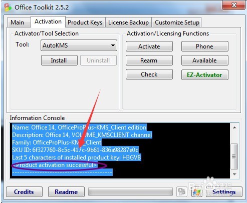 Office2010激活方法 Office2010激活方法