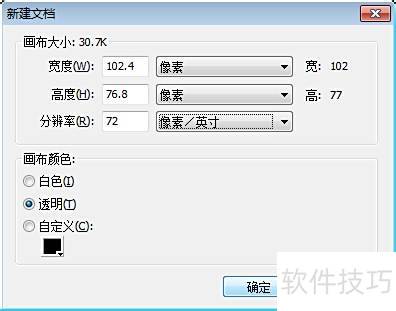 使用Macromedia 使用Macromedia