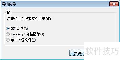 使用Macromedia 使用Macromedia