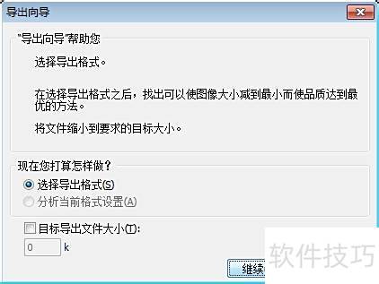 使用Macromedia 使用Macromedia