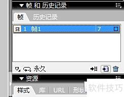 使用Macromedia 使用Macromedia