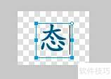 使用Macromedia 使用Macromedia