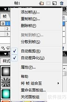 使用Macromedia 使用Macromedia
