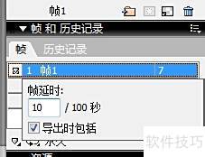 使用Macromedia 使用Macromedia