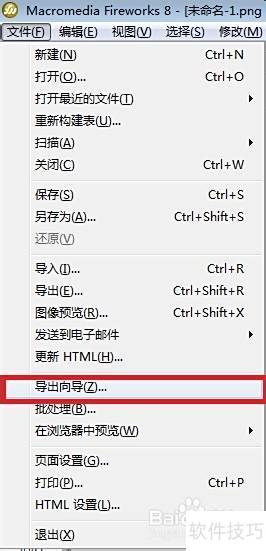 使用Macromedia 使用Macromedia
