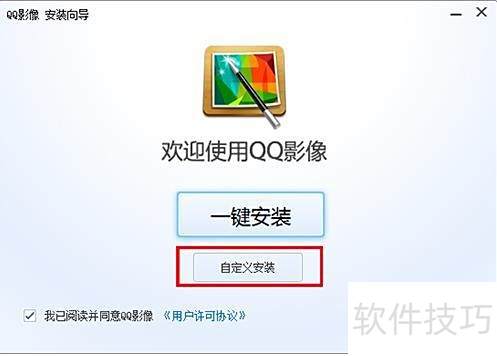 qq影像如何查看隐藏图片 qq影像如何查看隐藏图片