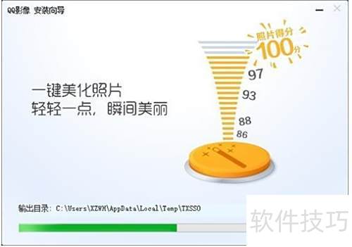 qq影像如何查看隐藏图片 qq影像如何查看隐藏图片