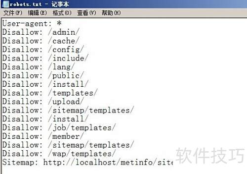 MetInfo站内优化攻略 MetInfo站内优化攻略