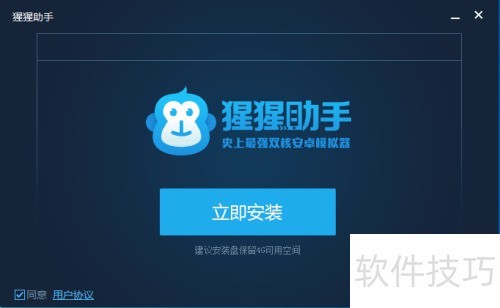 全民K歌电脑版安装教程 全民K歌电脑版安装教程