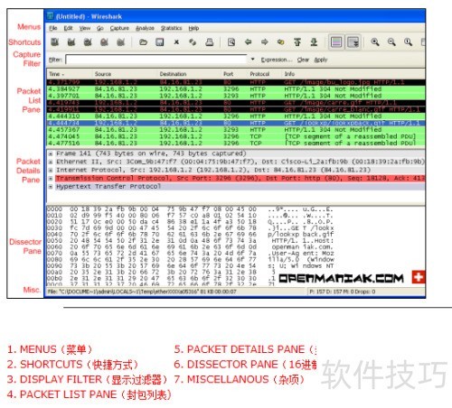 Wireshark的使用 Wireshark的使用