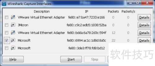 wireshark抓包详细图文教程 wireshark抓包详细图文教程