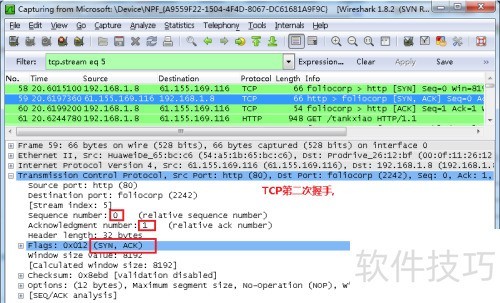 wireshark抓包详细图文教程 wireshark抓包详细图文教程