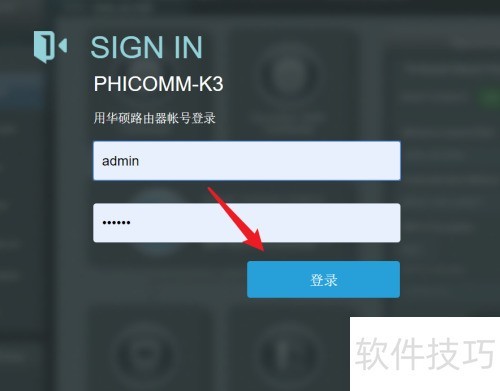 华硕路由怎样设置pppoe拨号上网? 华硕路由怎样设置pppoe拨号上网?