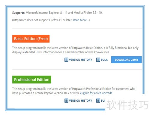 httpwatch使用指南:httpwatch httpwatch使用指南:httpwatch