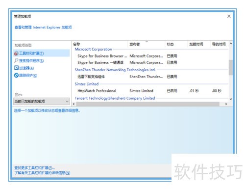 httpwatch使用指南:httpwatch httpwatch使用指南:httpwatch