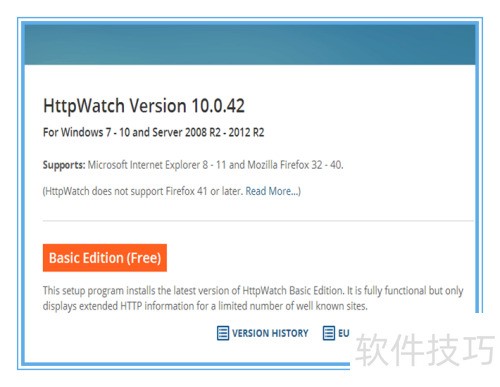 httpwatch使用指南:httpwatch httpwatch使用指南:httpwatch