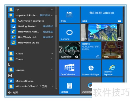 httpwatch使用指南:httpwatch httpwatch使用指南:httpwatch
