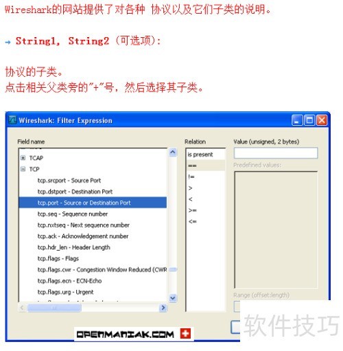 Wireshark的使用 Wireshark的使用