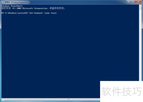 如何查找powershell命令? 如何查找powershell命令?
