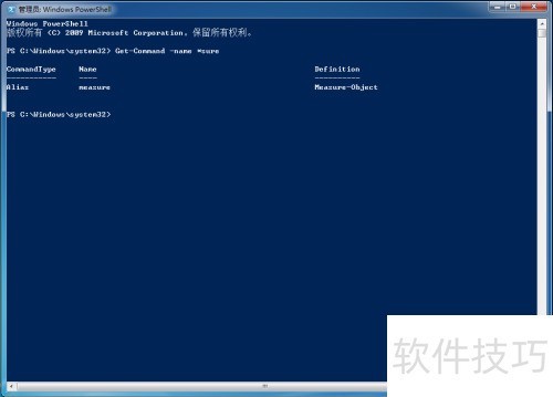 如何查找powershell命令? 如何查找powershell命令?