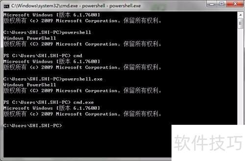 cmd和powershell的协同工作 cmd和powershell的协同工作