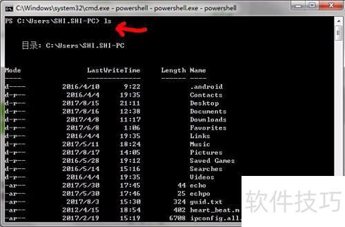 cmd和powershell的协同工作 cmd和powershell的协同工作