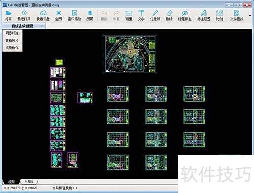 CAD快速看图软件 CAD快速看图软件