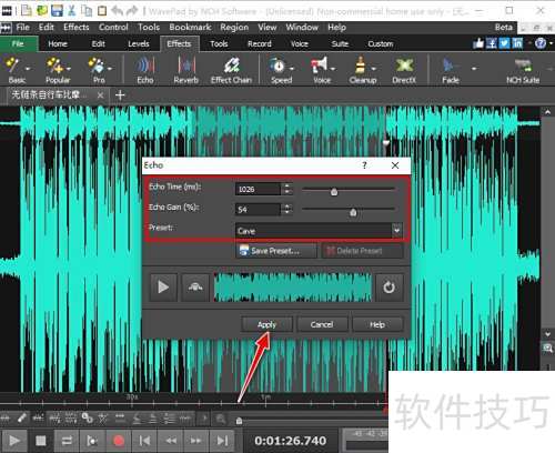 如何使用WavePad工具对声音制造回声效果 如何使用WavePad工具对声音制造回声效果