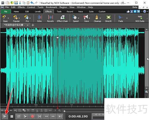 如何使用WavePad工具对声音制造回声效果 如何使用WavePad工具对声音制造回声效果