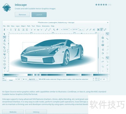 如何在Linux使用Inkscape绘图工具 如何在Linux使用Inkscape绘图工具