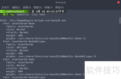 使用ImageMagick添加图形、文字 使用ImageMagick添加图形、文字