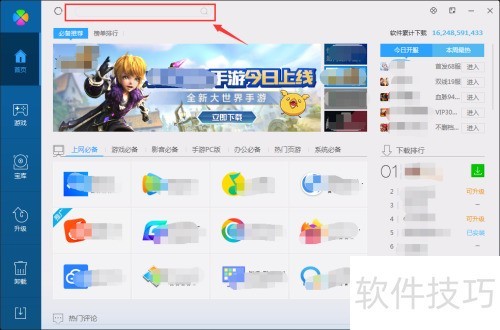 如何在电脑上下载AMV转换精灵? 如何在电脑上下载AMV转换精灵?