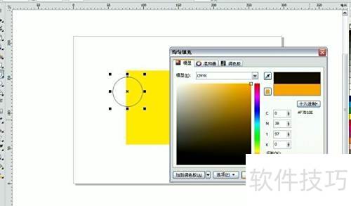 在CorelDRAW 在CorelDRAW
