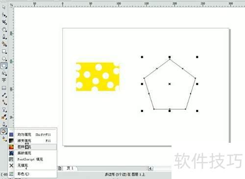 在CorelDRAW 在CorelDRAW