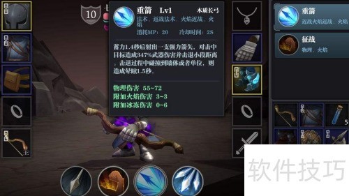 魔渊之刃回闪灵木怎么弄 魔渊之刃回闪灵木怎么弄