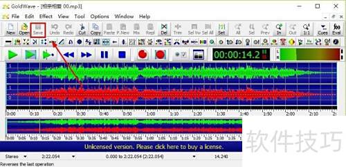 GoldWave怎么制作音频淡入淡出效果 GoldWave怎么制作音频淡入淡出效果