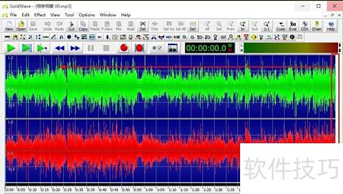GoldWave怎么制作音频淡入淡出效果 GoldWave怎么制作音频淡入淡出效果