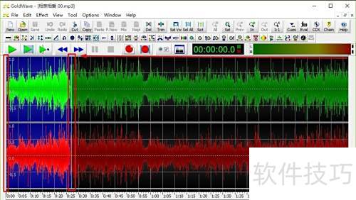 GoldWave怎么制作音频淡入淡出效果 GoldWave怎么制作音频淡入淡出效果