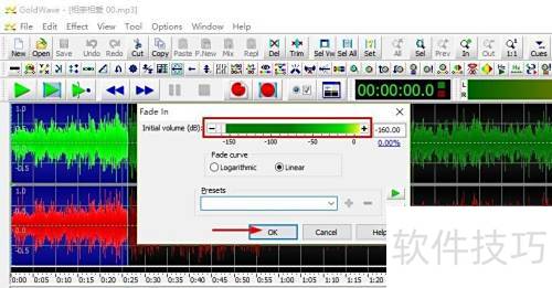 GoldWave怎么制作音频淡入淡出效果 GoldWave怎么制作音频淡入淡出效果