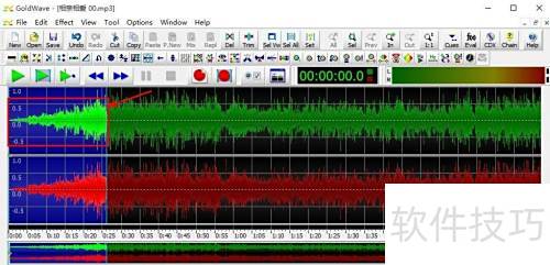 GoldWave怎么制作音频淡入淡出效果 GoldWave怎么制作音频淡入淡出效果
