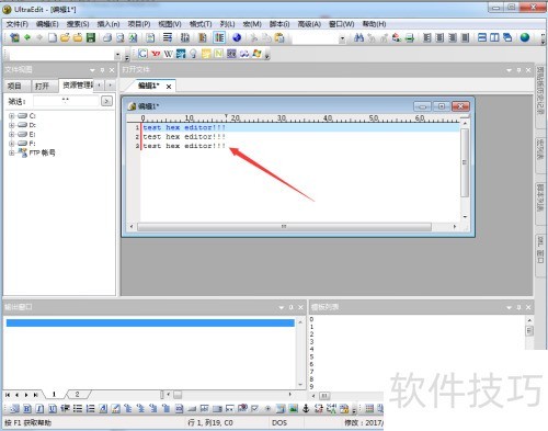 ultraedit十六进制查看文件 ultraedit十六进制查看文件