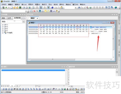 ultraedit十六进制查看文件 ultraedit十六进制查看文件