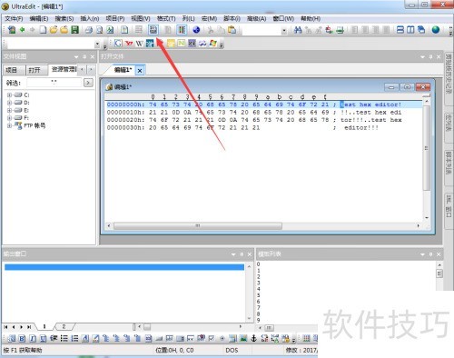 ultraedit十六进制查看文件 ultraedit十六进制查看文件