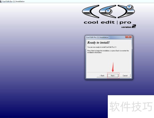 怎样安装cool 怎样安装cool