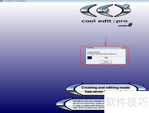 怎样安装cool 怎样安装cool