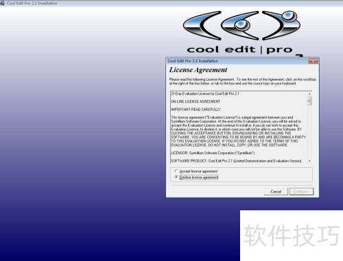 怎样安装cool 怎样安装cool