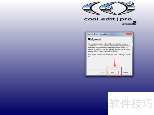 怎样安装cool 怎样安装cool