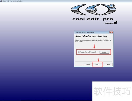 怎样安装cool 怎样安装cool