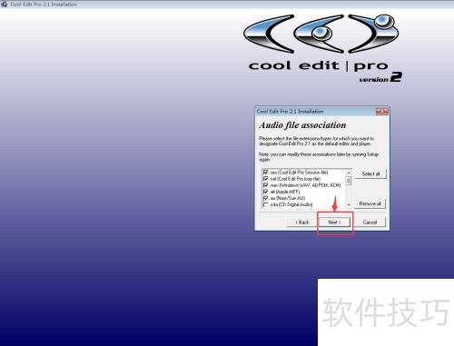 怎样安装cool 怎样安装cool