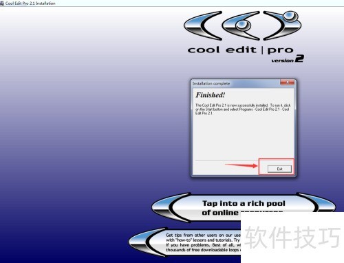 怎样安装cool 怎样安装cool